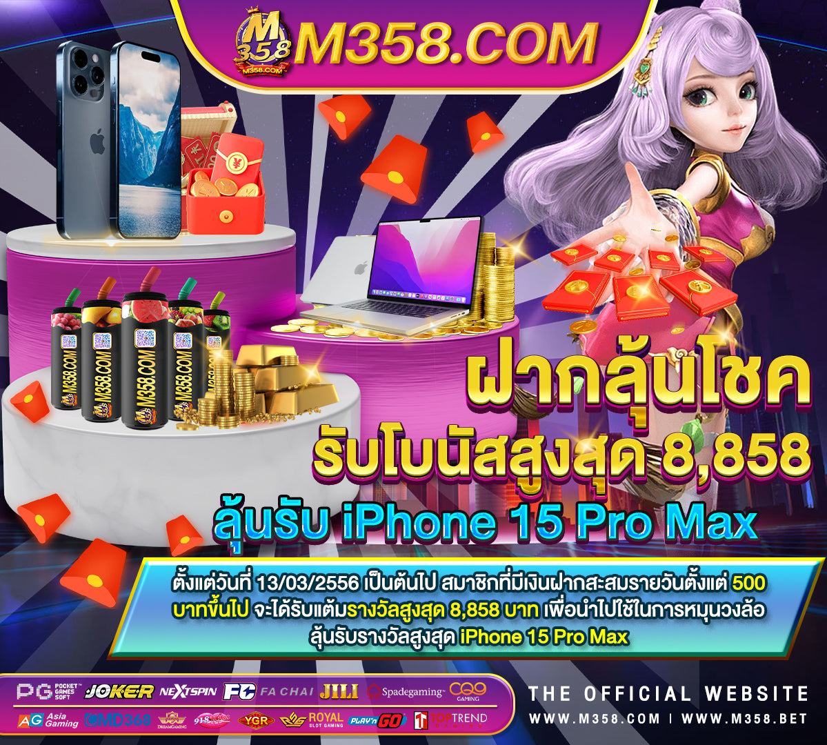 wm casino betเกม ออนไลน์ 9999 játékok ingyenscg ที่อยูมช 64 chevy